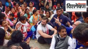 bharat jodo nyay yatra