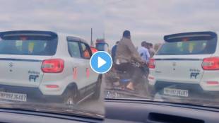 People were surprised to read the name written on the back of the car watch viral video