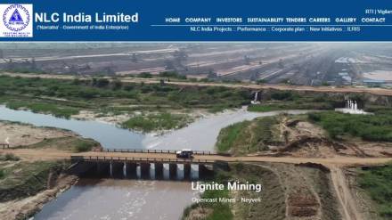 NLC India Limited Recruitment application Apprenticeship Recruitment for candidates with Graduation Diploma NLC India Limited Recruitment application Apprenticeship Recruitment for candidates with Graduation Diploma