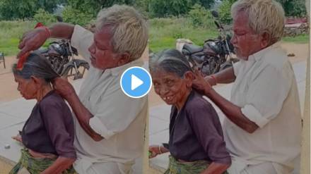 eautiful video of a grandparent is going viral on social media Aji Ajoba True Love eautiful video of a grandparent is going viral on social media Aji Ajoba True Love
