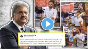 Anand Mahindra impressed by street vendors bartending skills calls him Tom Cruise