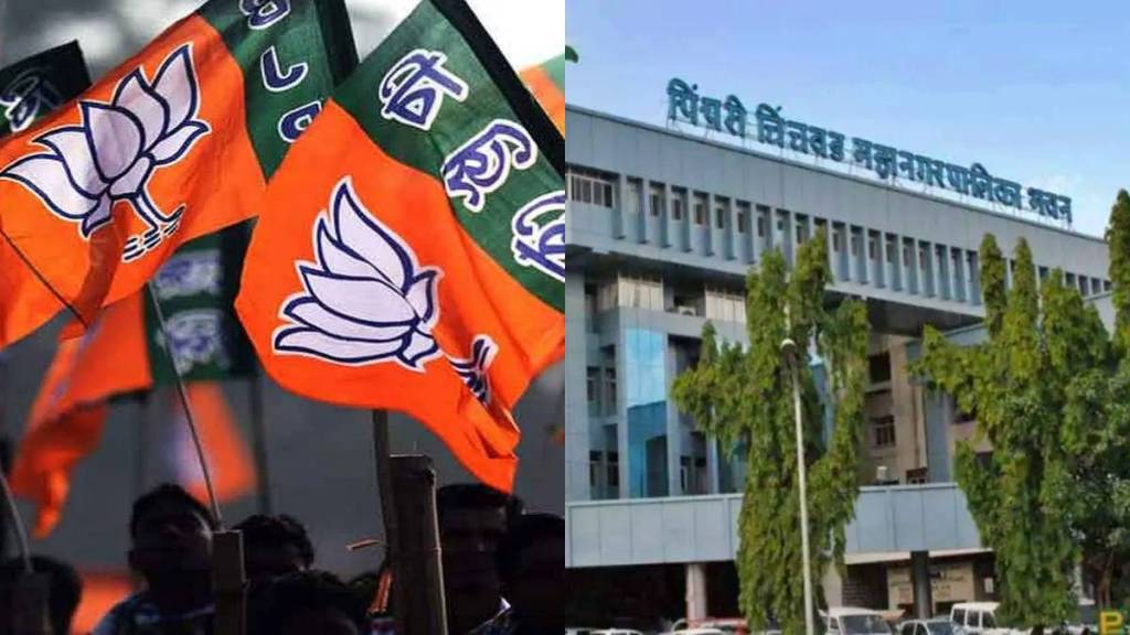 PCMC BJP Corruption