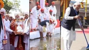 PM Narendra Modi Nashik Visit Updates in Marathi