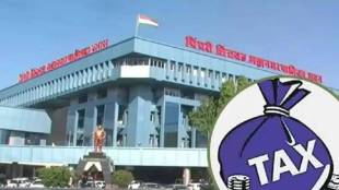 Pimpri Chinchwad action tax