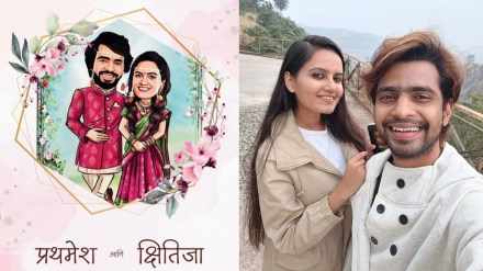 Prathamesh Parab Girlfriend Kshitija Ghosalkar declare wedding date Prathamesh Parab Girlfriend Kshitija Ghosalkar declare wedding date