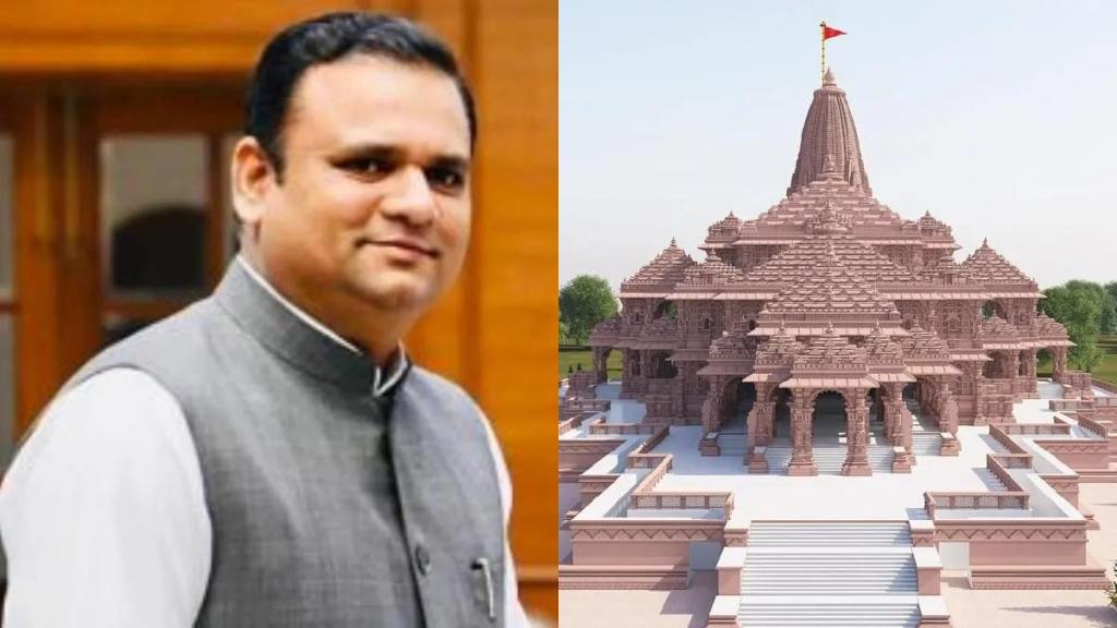 Rahul Narwekar Ram Mandir