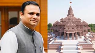 Rahul Narwekar Ram Mandir