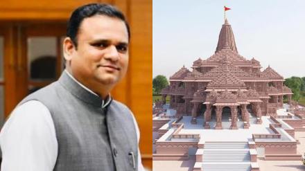 Rahul Narwekar Ram Mandir