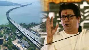 Raj Thackeray MTHL