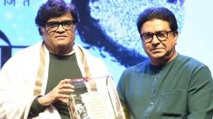 Raj Thackeray On Ashok Saraf