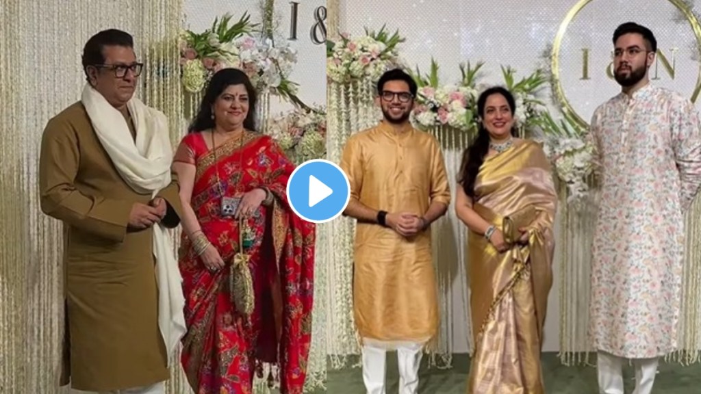 Raj Thackeray aditya Thackeray at Ira Khan Nupur Shikhare reception Raj Thackeray aditya Thackeray at Ira Khan Nupur Shikhare reception