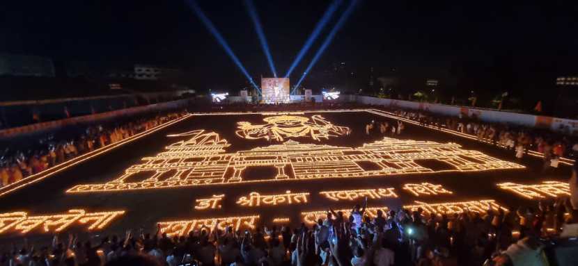 Ram Mandir Ayodhya Inauguration Maharashtra Photos