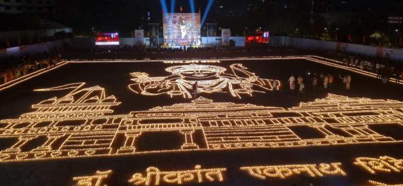 Ram Mandir Ayodhya Inauguration Maharashtra Photos