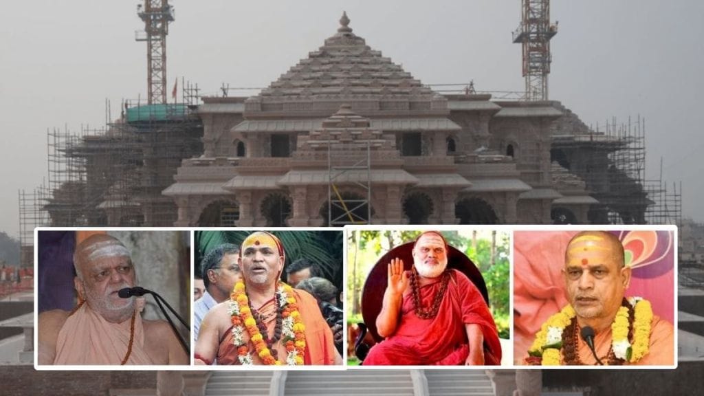 Ram Mandir Ayodhya