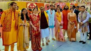 Ram Mandir Pran Pratishtha