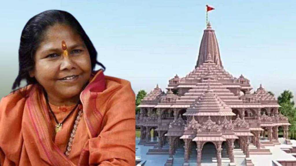 Ram Temple News Ram Temple News