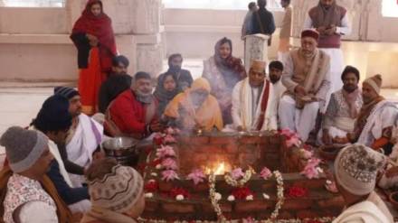 Ayodhya Ram Mandir Inauguration Marathi News