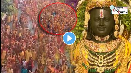 Seeta Mata Mayka Sends Gifts To Ram Mandir In Ayodhya Seen in Video Huge Crowd Walking With 3000 Gifts Reality Hidden Seeta Mata Mayka Sends Gifts To Ram Mandir In Ayodhya Seen in Video Huge Crowd Walking With 3000 Gifts Reality Hidden
