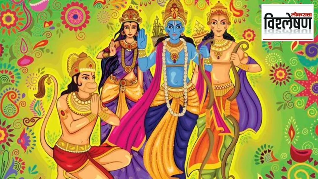 Ramayan