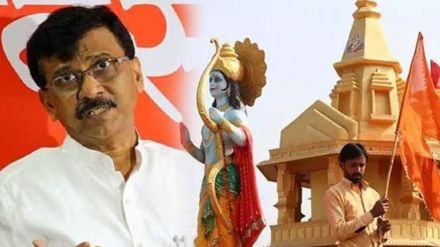 Sanjay Raut on Ram Mandir Sanjay Raut on Ram Mandir