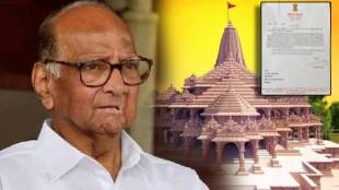 Sharad Pawar on Ram temple