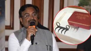 Sudhir Mungantiwar wagh nakh