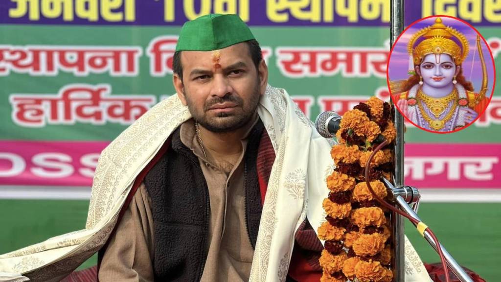 Tej Pratap Yadav