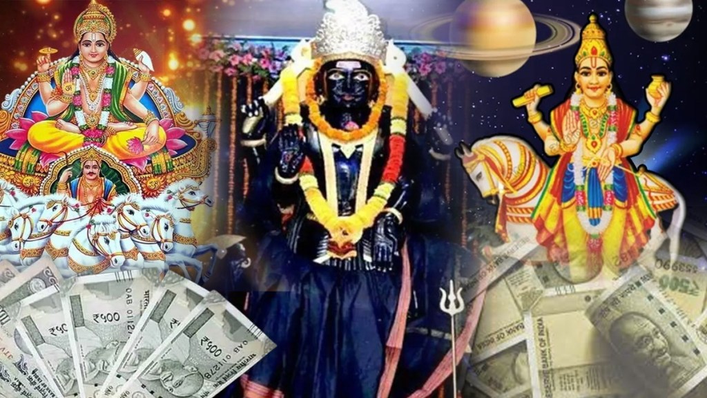 Trigrahi Yog Trigrahi Yog