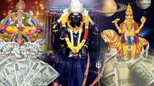 Trigrahi Yog