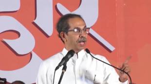 Uddhav thackeray on rahul narvekar