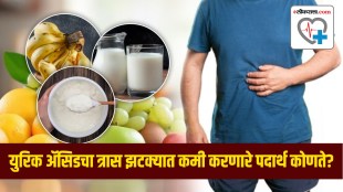 Uric Acid Removal Food