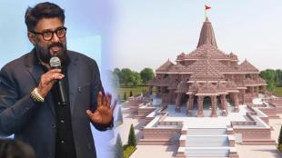 Vivek Agnihotri Ram Mandir