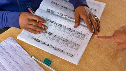 Voter List Election
