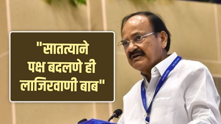 Vyankaiyya Naidu in Pune 2 Vyankaiyya Naidu in Pune 2