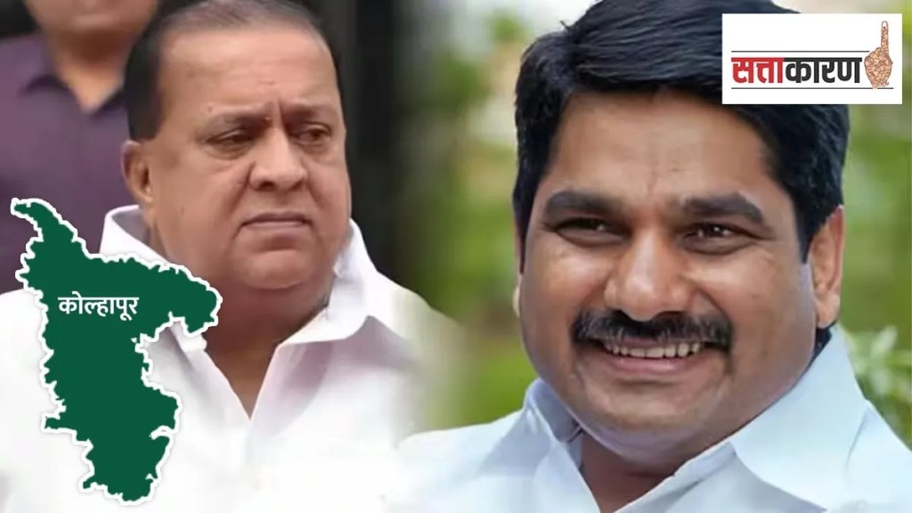 Kolhapur, Hasan Mushrif, Satej Patil Kolhapur, Hasan Mushrif, Satej Patil