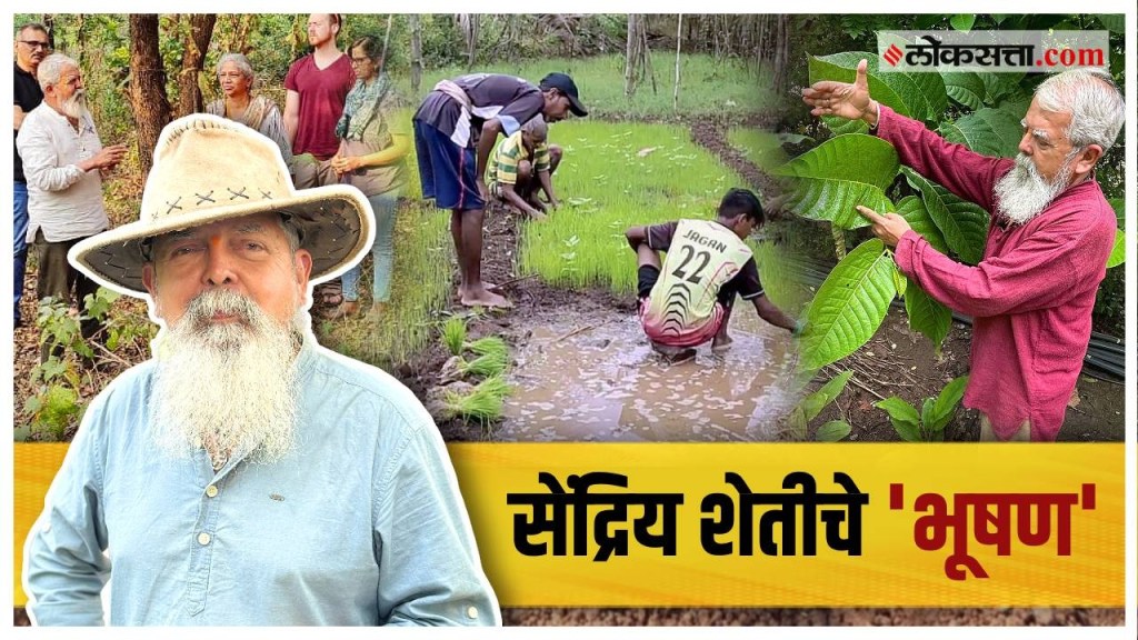 Rajendra bhat organic farming Rajendra bhat organic farming