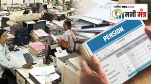 Old Pension Scheme
