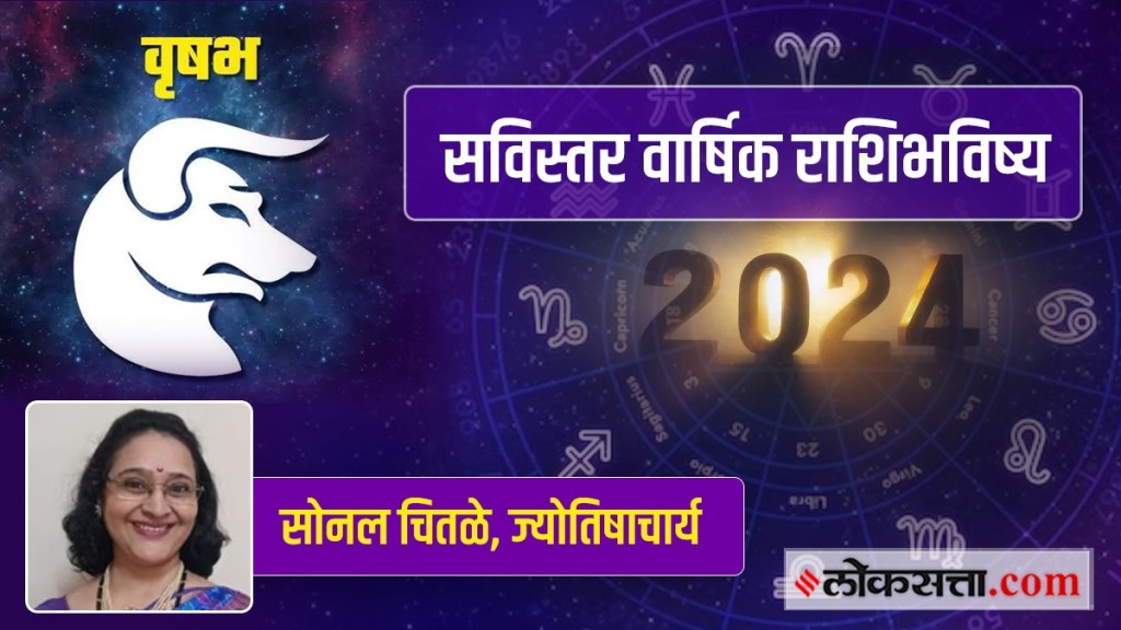 Taurus Rashi Bhavishya For Year 2024 When Will Ma Lakshmi Bless Money Shani Rahu Condition In Kundali Aries Yearly Horoscope Taurus Rashi Bhavishya For Year 2024 When Will Ma Lakshmi Bless Money Shani Rahu Condition In Kundali Aries Yearly Horoscope