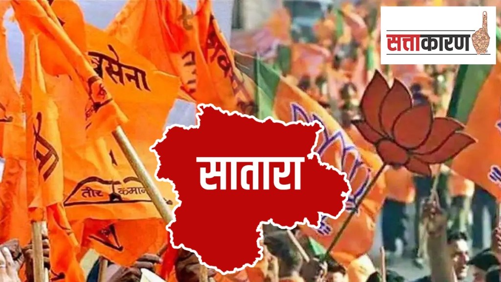 BJP claim Satara Lok Sabha BJP claim Satara Lok Sabha