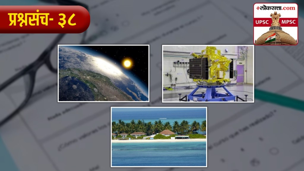 geography question set for upsc 2024