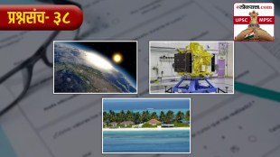 geography question set for upsc 2024