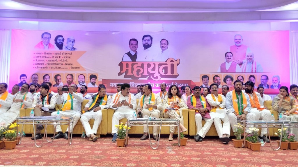 Yavatmal Washim Lok Sabha Constituency Yavatmal Washim Lok Sabha Constituency