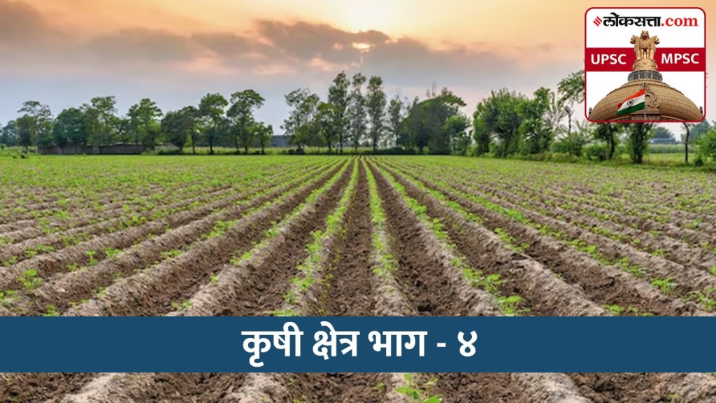 national horticulture development mission