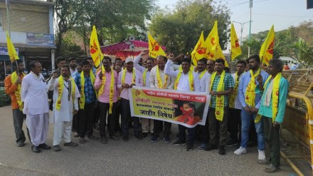 protest National OBC Federation Chandrapur protest National OBC Federation Chandrapur