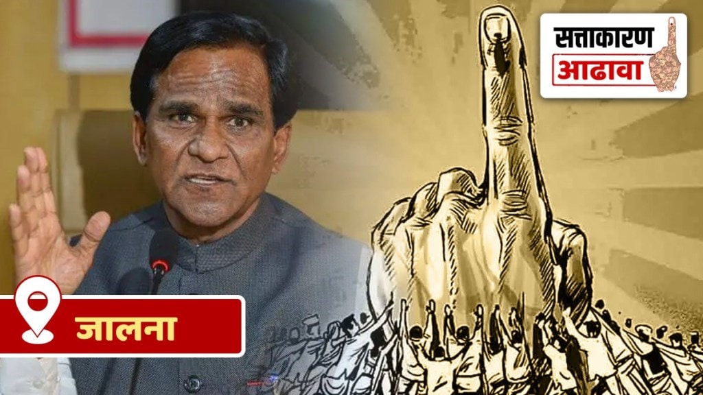 lok sabha constituency review jalna lok sabha constituency review jalna