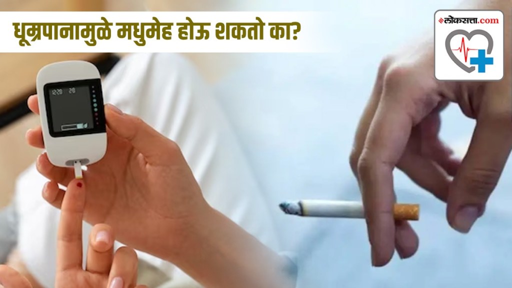 How does smoking increase diabetes