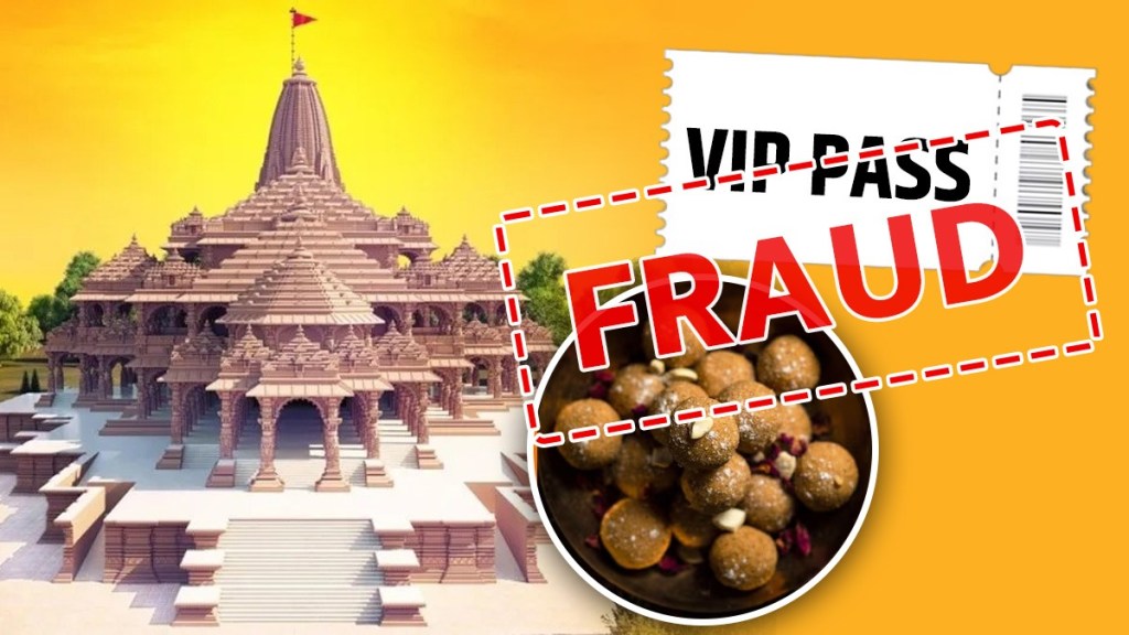 ram temple