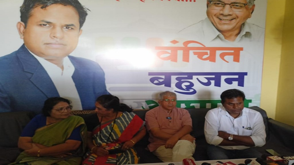 Prakash Ambedkar reaction Vidarbha Prakash Ambedkar reaction Vidarbha