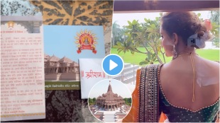 actress -rupali-bhosale-invited-for-ram-mandir-consecration-ceremony