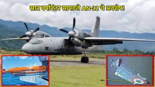 air force missing plane an 32 wreckages found